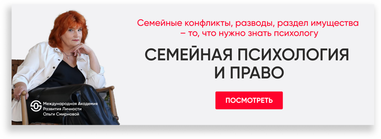 Брак VS<br>свободная жизнь:<br>что лучше?