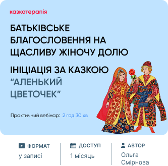 МАРО - Відеокурси