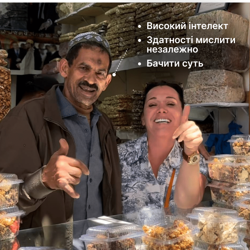 За кого ви насправді<br>виходите заміж?