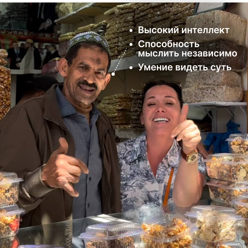 За кого вы на самом деле<br>выходите замуж?