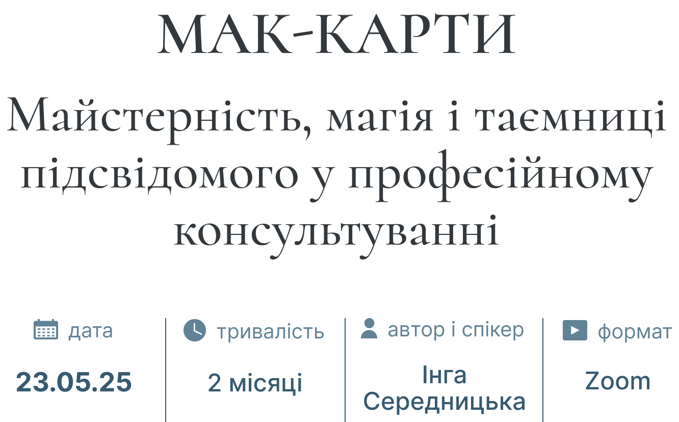Мак-карти Мак-карти