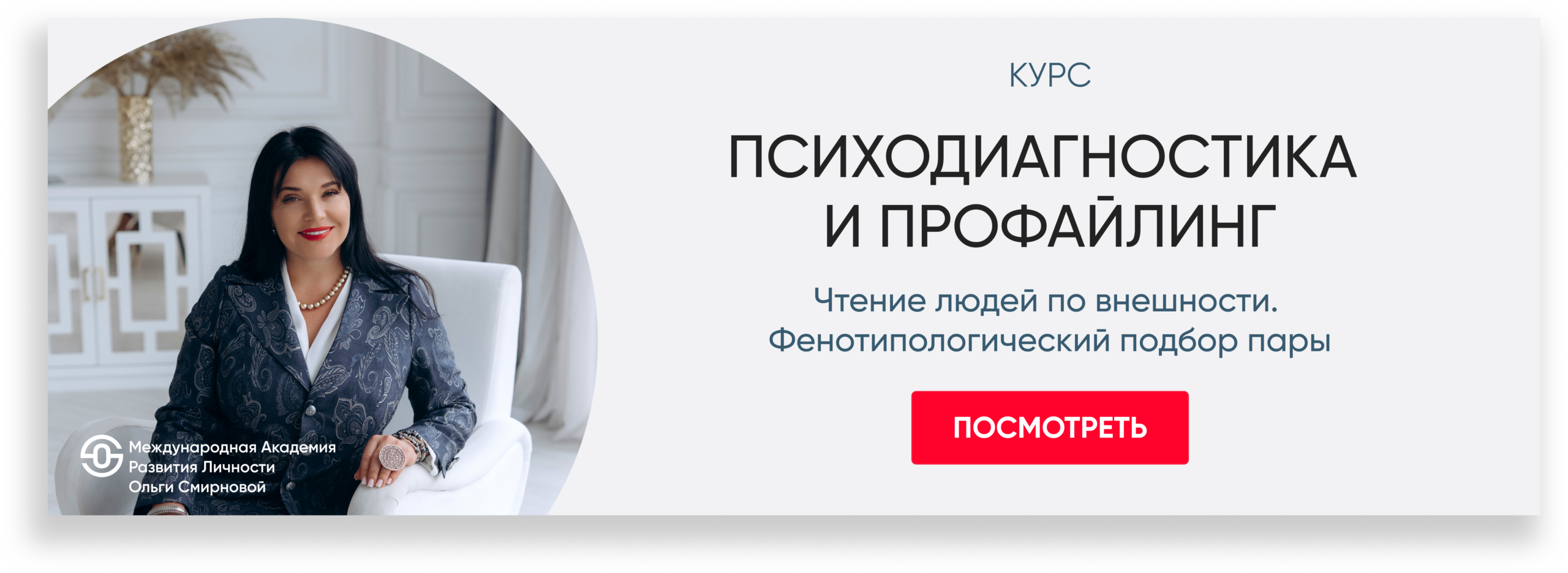 За кого вы на самом деле<br>выходите замуж?