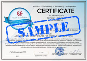 ПСИХОСОМАТИКА: Клінічний курс психології для роботи з симптомами ПСИХОСОМАТИКА: Клінічний курс психології для роботи з симптомами