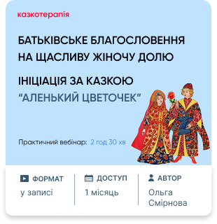 Чому чоловік<br>поруч нічого<br>не хоче?
