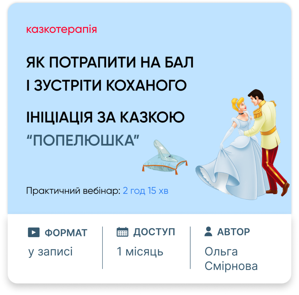 МАРО - Відеокурси