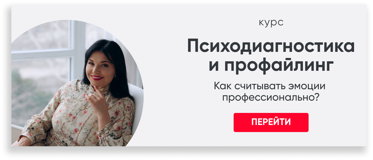 Ты мне не ровня:<br>как распознать<br>презрение и сохранить<br>внутреннюю опору