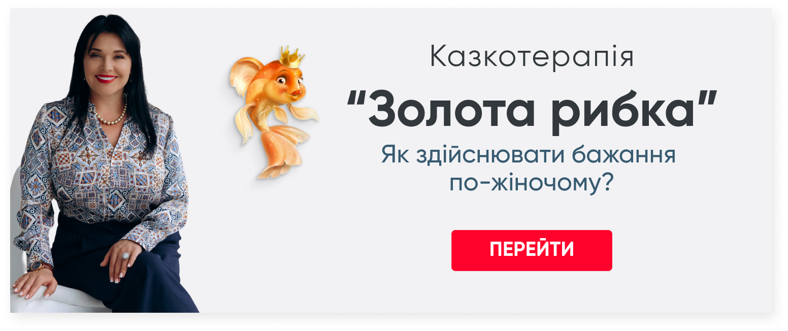 Чому чоловік<br>поруч нічого<br>не хоче?
