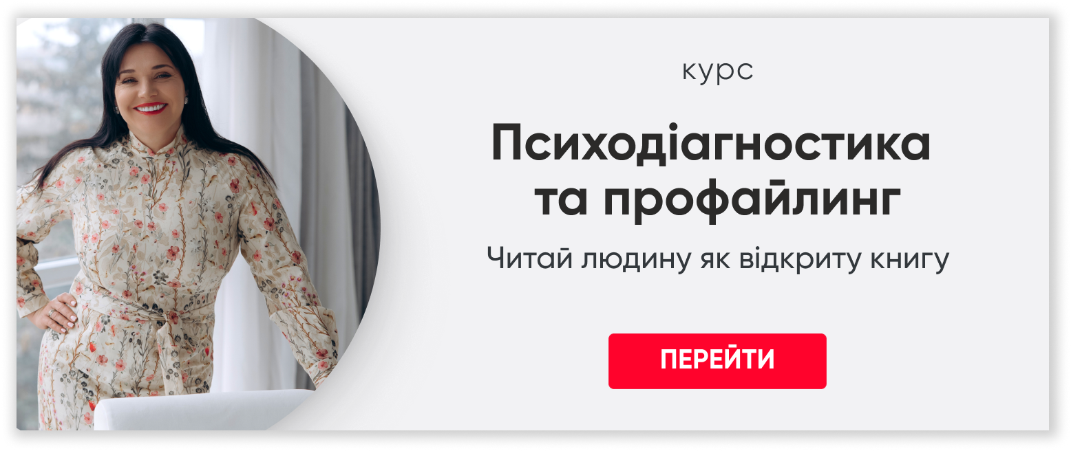 Що приховує<br>зовнішність чоловіка:<br>фізіогноміка<br>Х’ю Джекмана