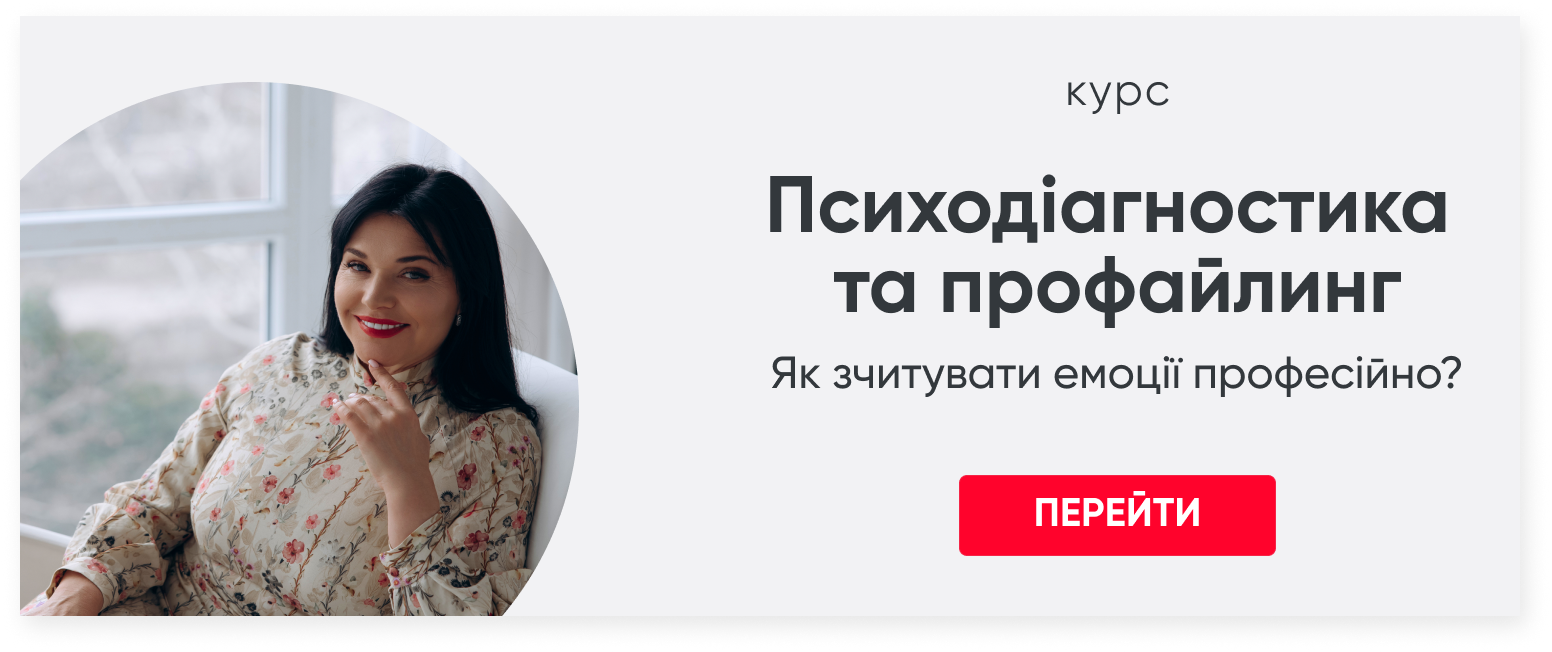 Ти мені не рівня:<br>як розпізнати<br>презирство і зберегти<br>внутрішню опору
