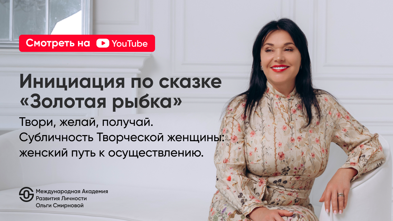 Почему я не могу<br>получить то,<br>чего хочу?