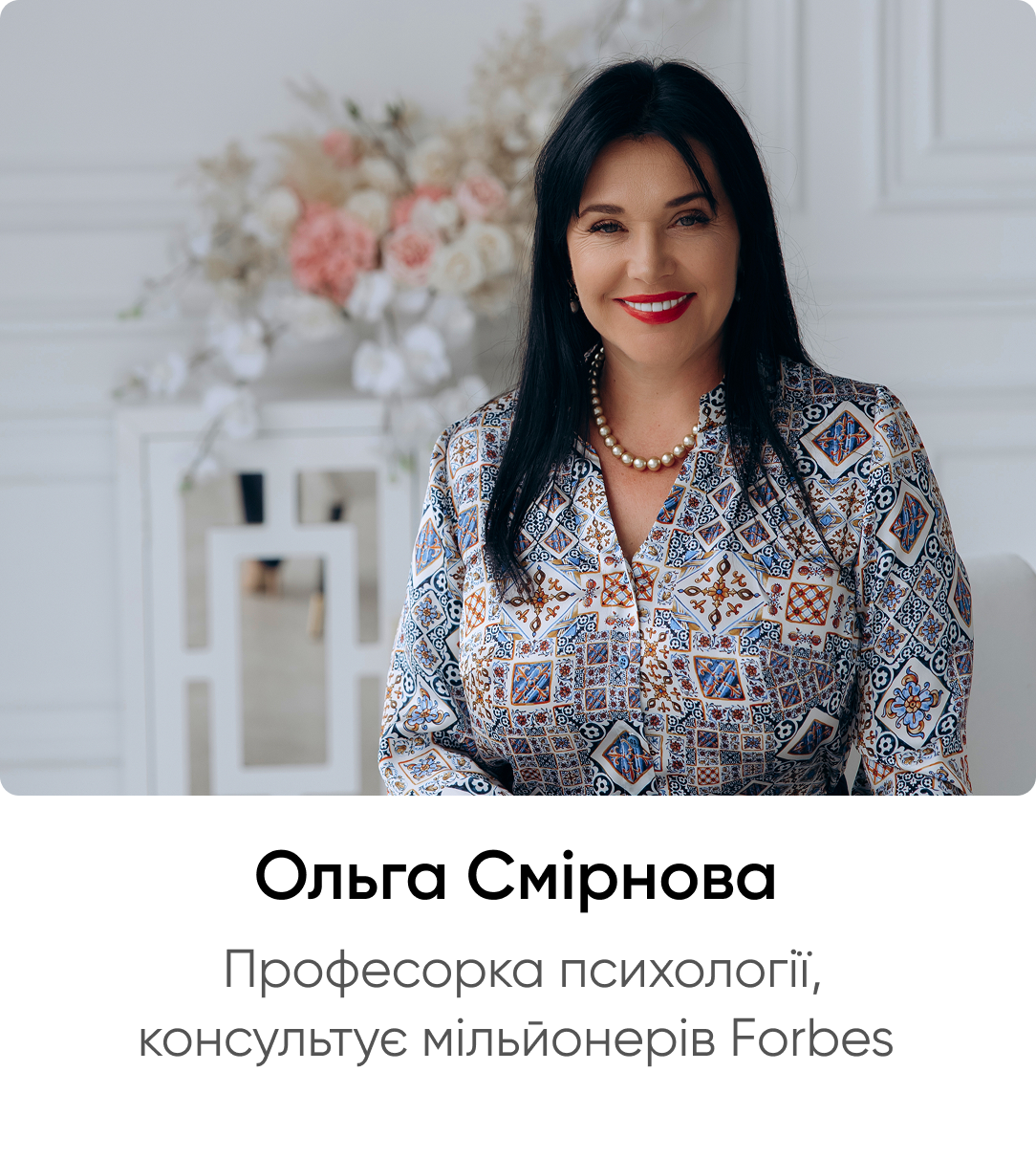 Ініціація за казкою "Рапунцель"