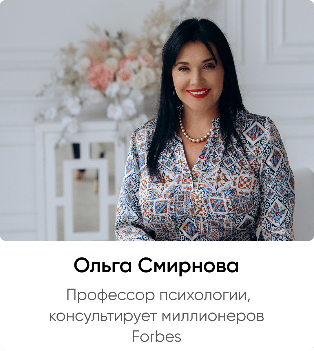 Инициация по сказке «Золотая рыбка»