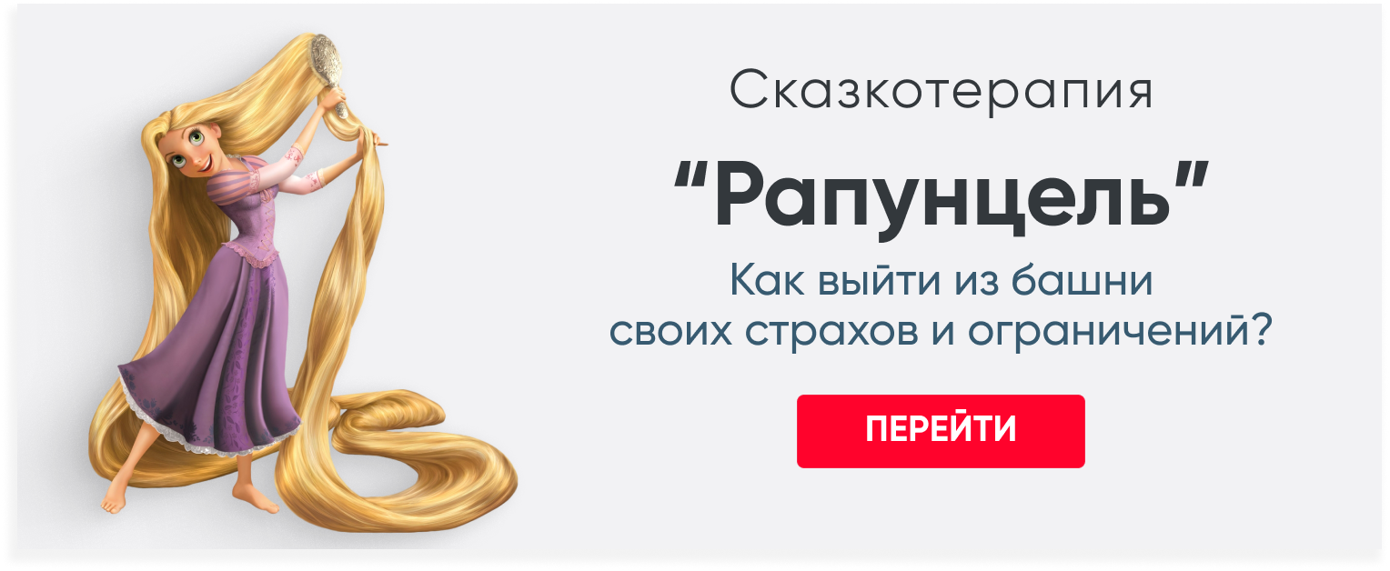 Снова и снова<br>выбираете «не тех»?<br>Как с этим попрощаться<br>навсегда?