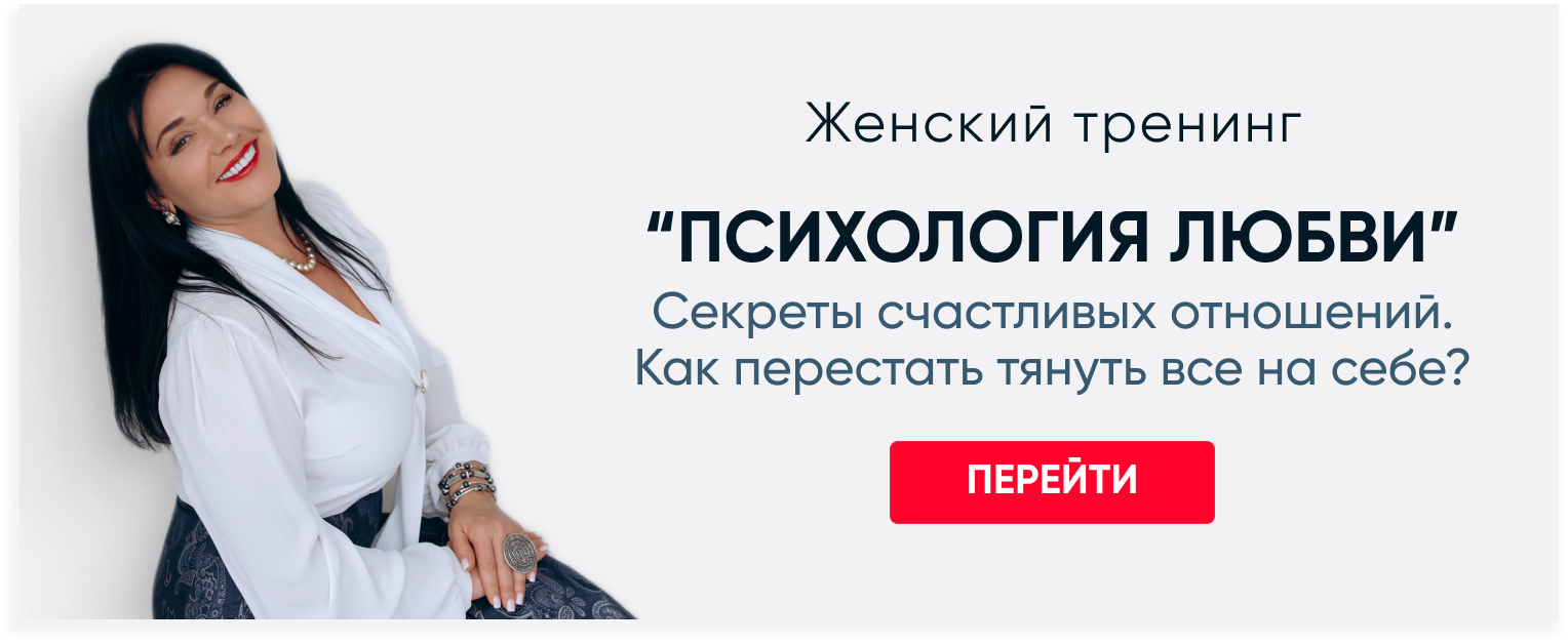 Почему у мужчины<br>появляется любовница?