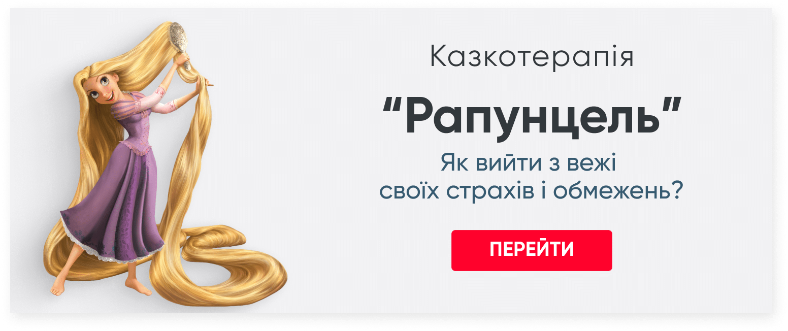 Знову і знову<br>обираєте «не тих»?<br>Як з цим попрощатися<br>назавжди?