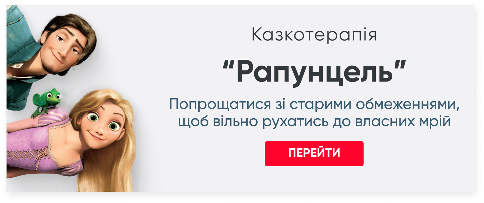 Немає ні кохання,<br>ні грошей.<br>Що краде ваше життя?