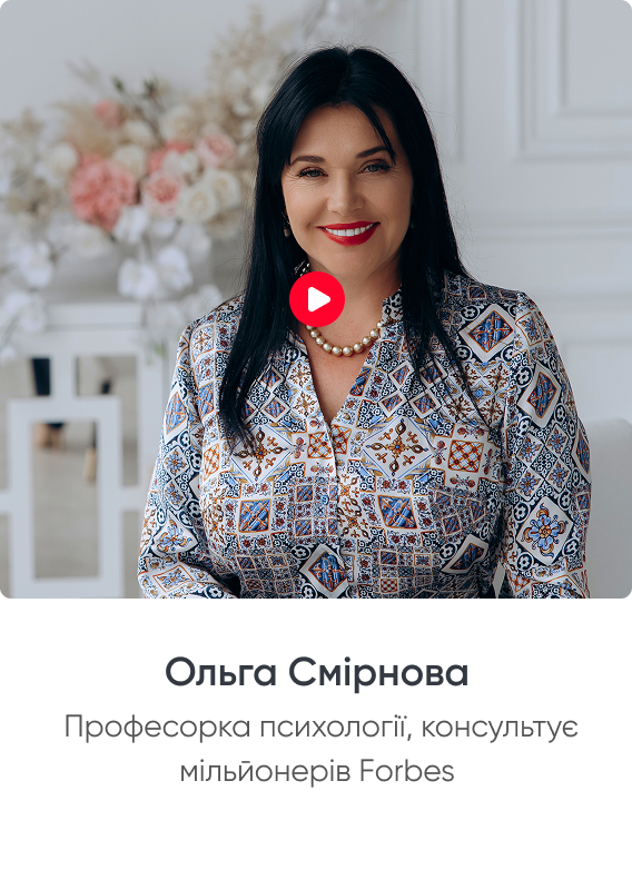 Корпоральна психологія і коуч-психотерапія - Duplicate - [#15824]