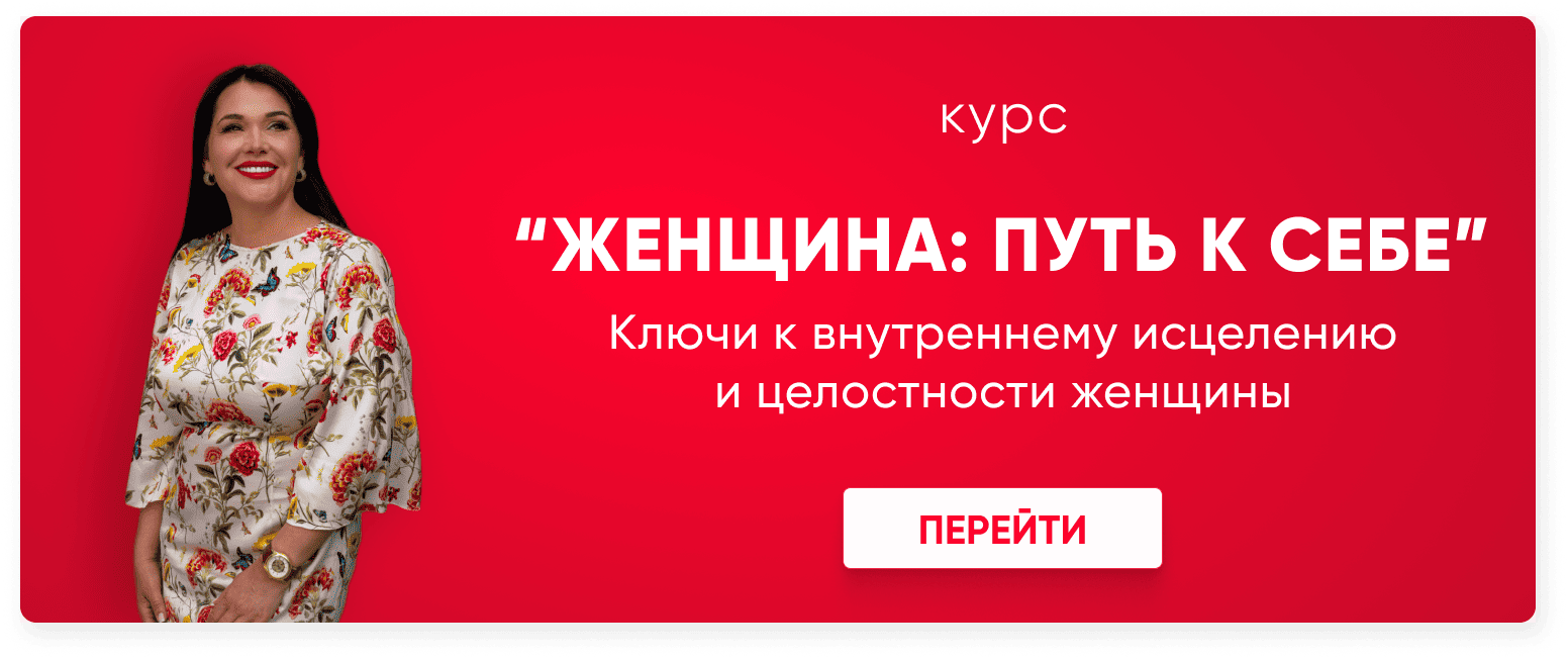 Кто я?<br>Как женщине вернуть себя<br>среди обязанностей и ролей?