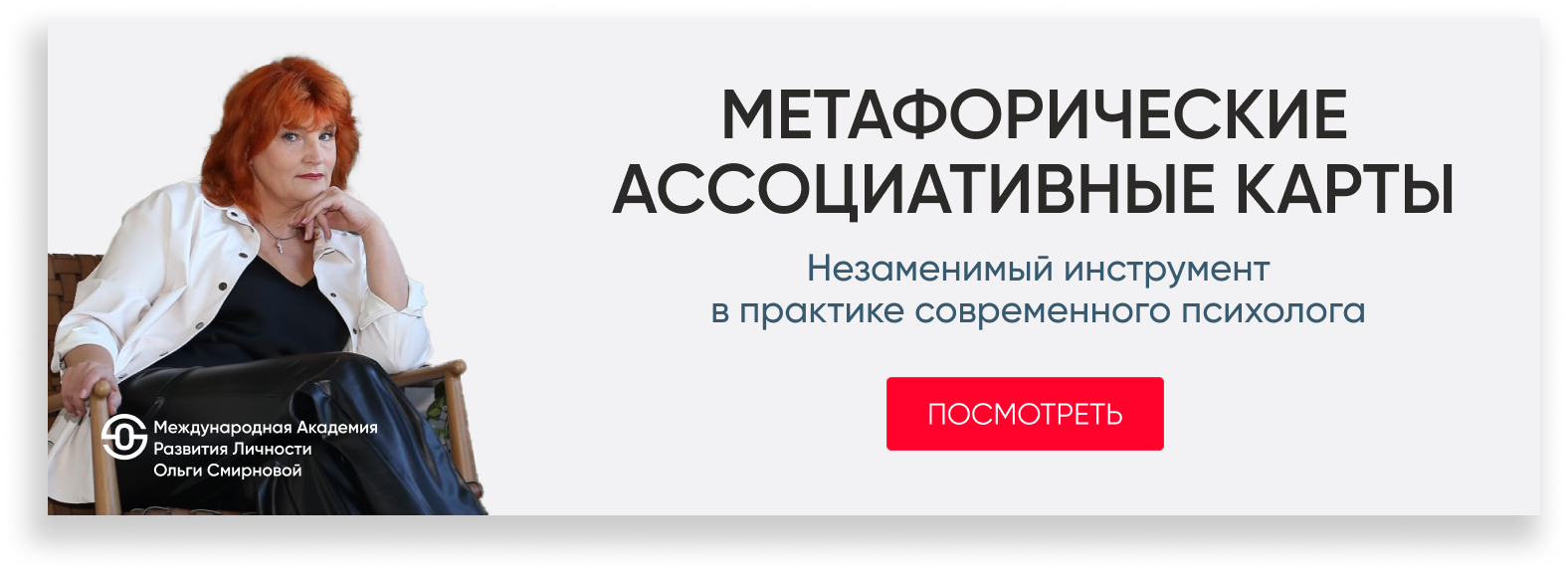 Почему клиент молчит<br>на сессии?<br>Как найти настоящий запрос<br>с помощью МАК-карт
