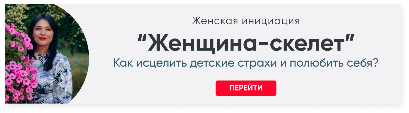 Кто я?<br>Как женщине вернуть себя<br>среди обязанностей и ролей?
