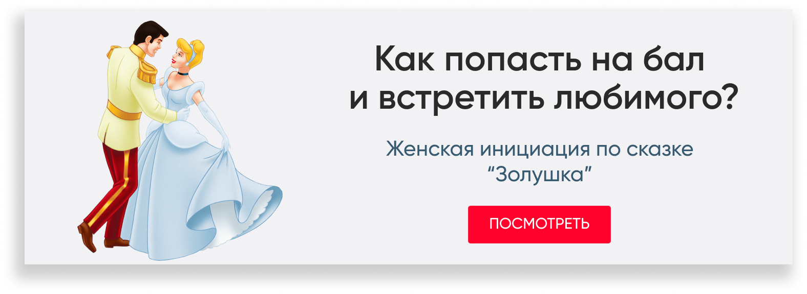 Не возраст и не красота: <br>что на самом деле мешает<br>женщине выйти замуж?
