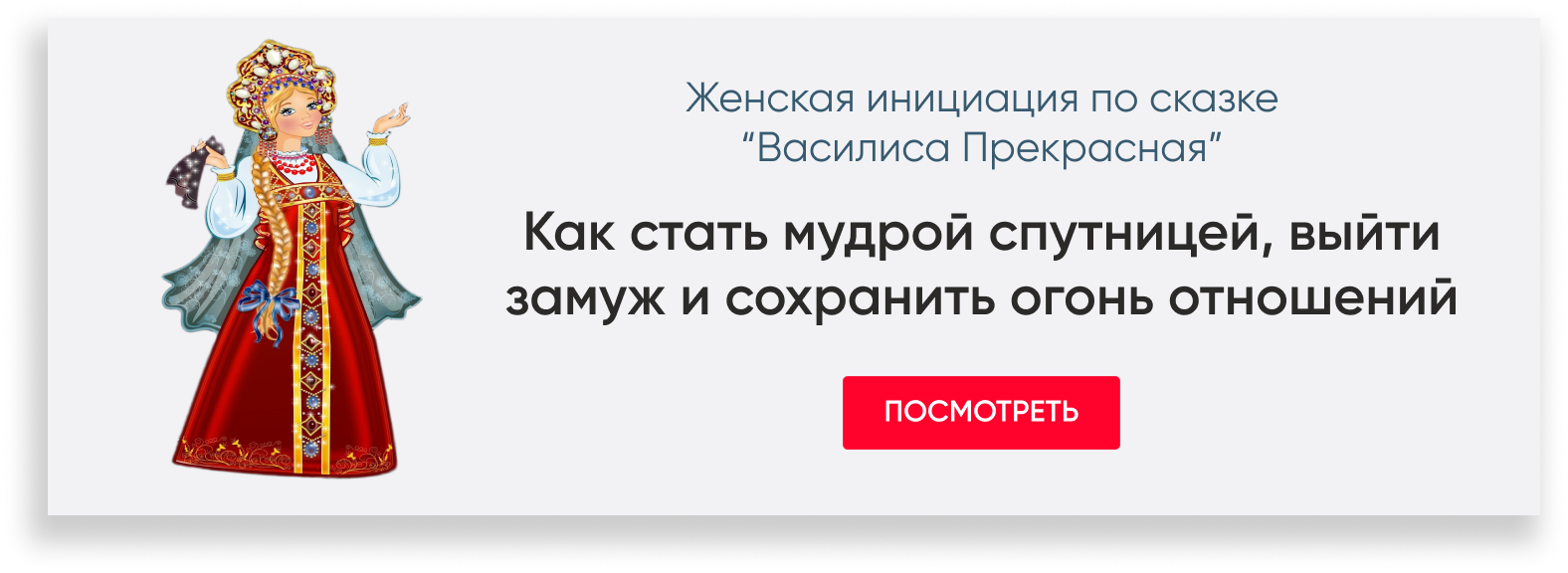 7 шагов, чтобы встретить<br>своего мужчину<br>и не потерять себя в браке