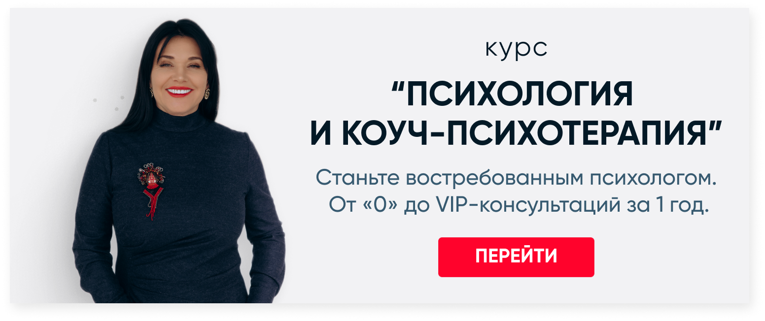 Из роли мамы —<br>в профессию психолога.<br>Как найти себя<br>и начать новую жизнь?